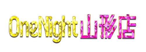 山形デリヘル　ONE NIGHT 山形店